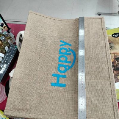 Jute Bag variant 1